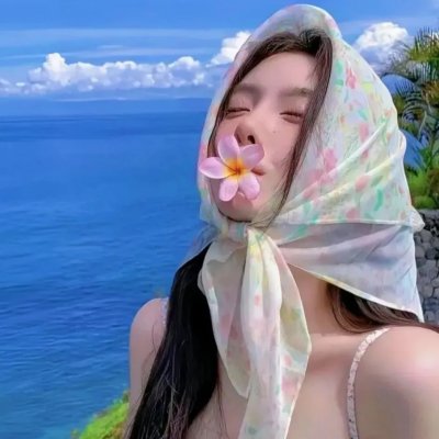 矛